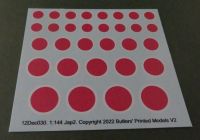 Japanese Roundel Red and white (1:144 scale)